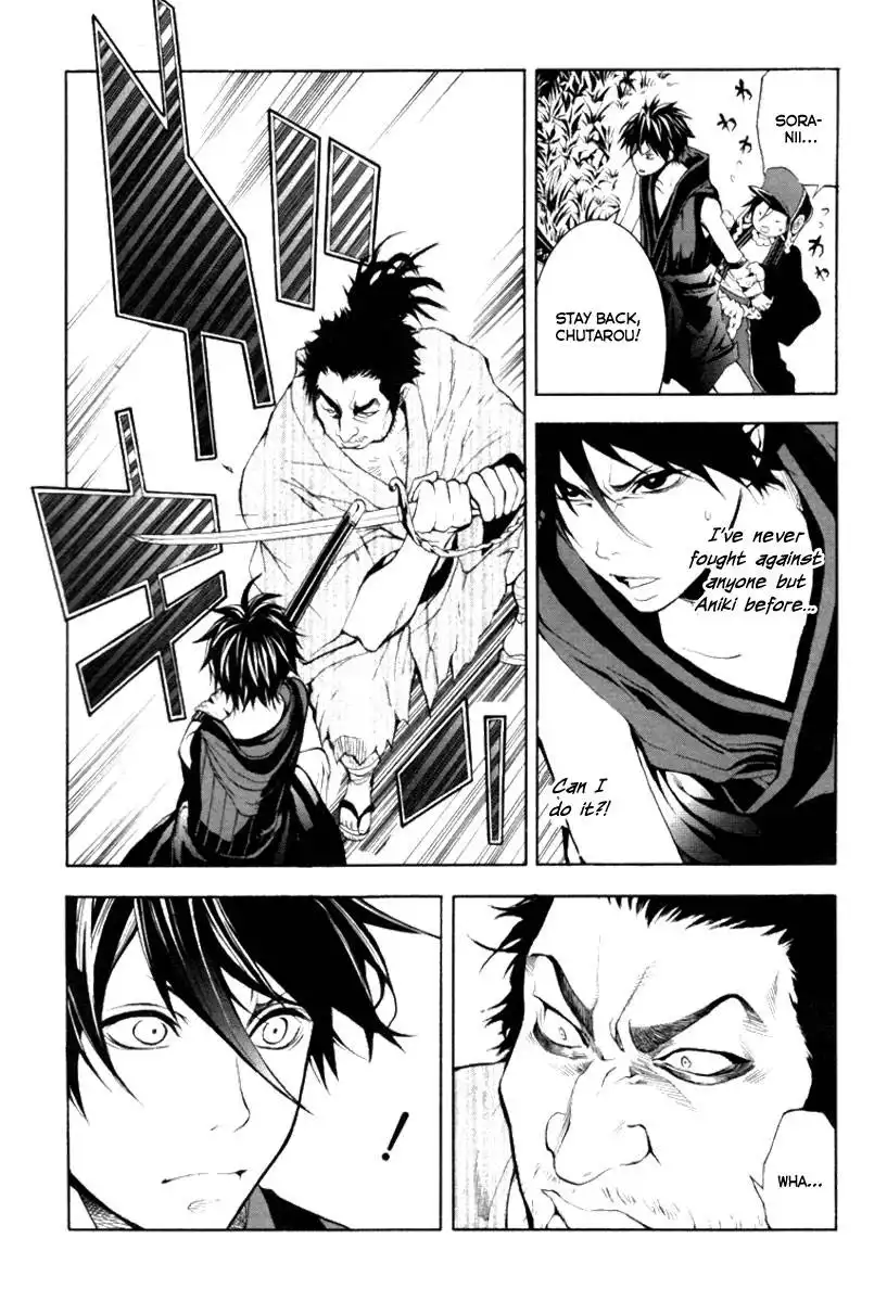 Donten ni Warau Chapter 1 44